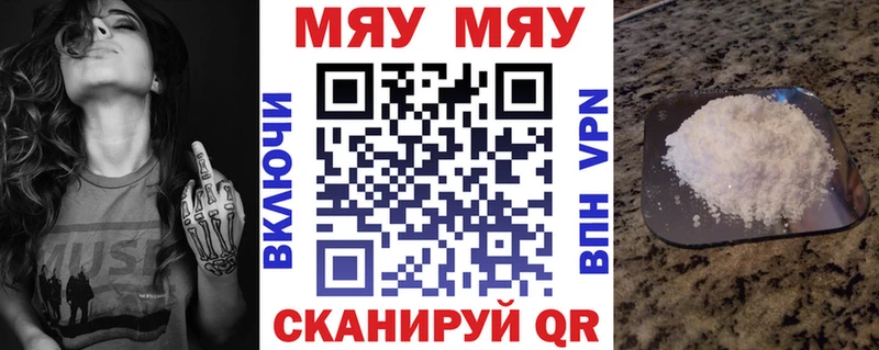 Все наркотики Заполярный Гашиш Каннабис A PVP АМФЕТАМИН Мефедрон