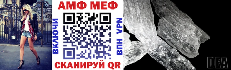 Амфетамин Premium  где можно купить наркотик  ссылка на мегу ссылки  Заполярный 