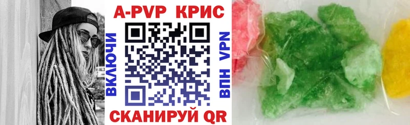 APVP Соль  Заполярный 