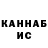 КЕТАМИН VHQ andres martyn