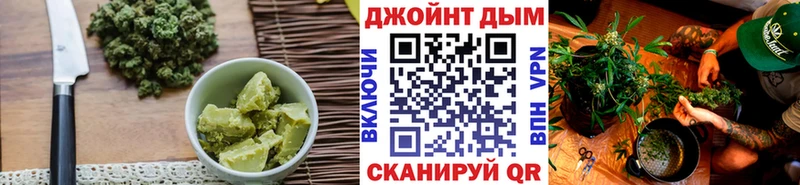 Печенье с ТГК марихуана  Заполярный 