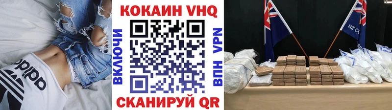 COCAIN 99%  Заполярный 