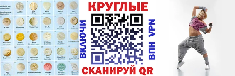 ЭКСТАЗИ mix  продажа наркотиков  Заполярный 