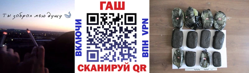 ГАШ VHQ  Заполярный 