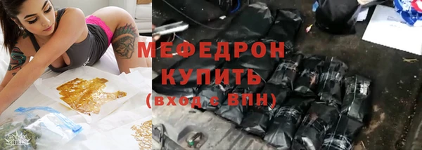 мефедрон мука Баксан