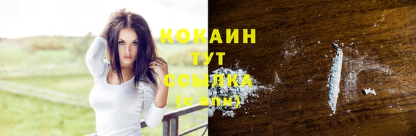 мяу мяу мука Балахна