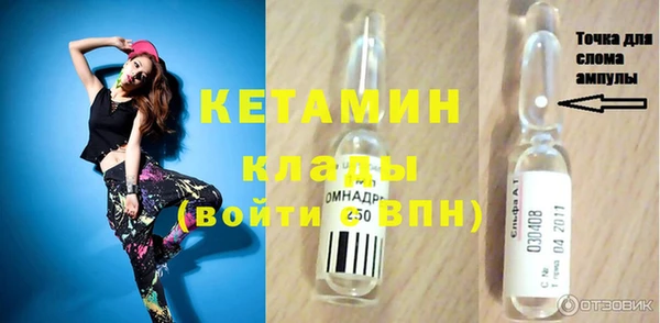 мяу мяу мука Балахна