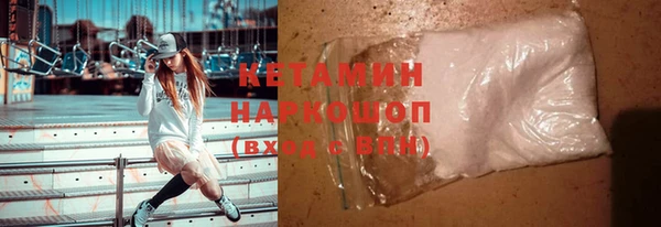 мяу мяу мука Балахна