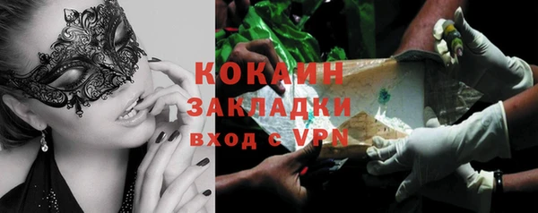 кокаин колумбия Балабаново