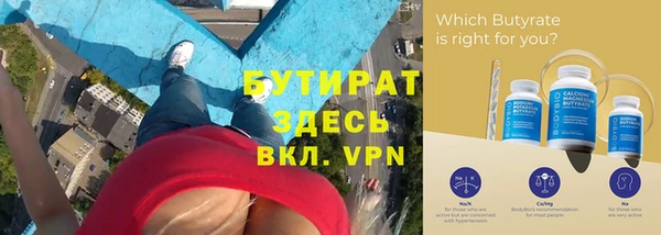 мяу мяу мука Балахна