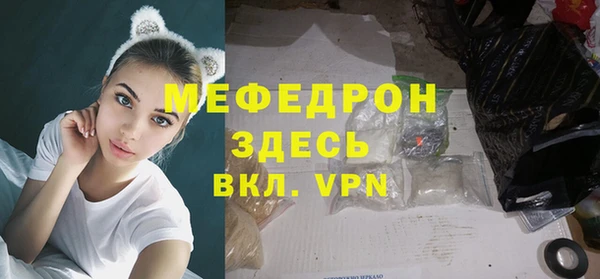 мефедрон мука Баксан