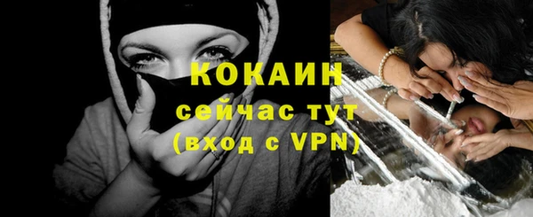 мяу мяу мука Балахна