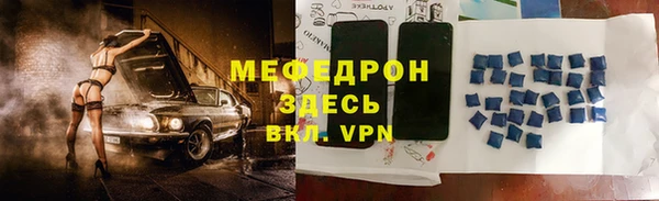 мяу мяу мука Балахна