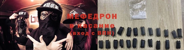 мяу мяу мука Балахна