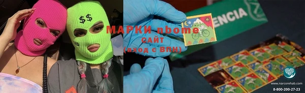 мяу мяу мука Балахна