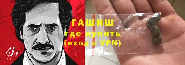 мяу мяу мука Балахна
