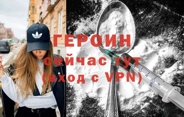 кокаин колумбия Балабаново