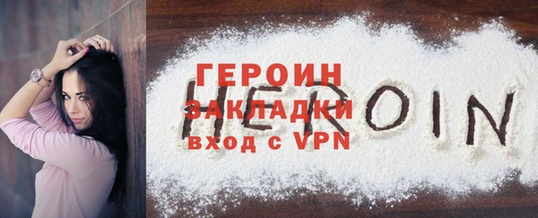 кокаин колумбия Балабаново