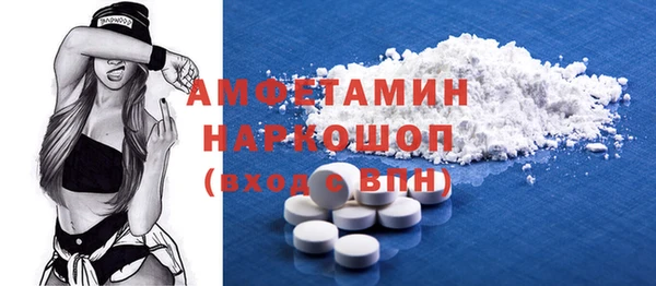 мяу мяу мука Балахна