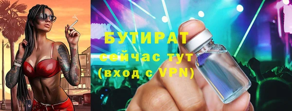 мефедрон мука Баксан