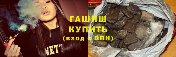 мяу мяу мука Балахна