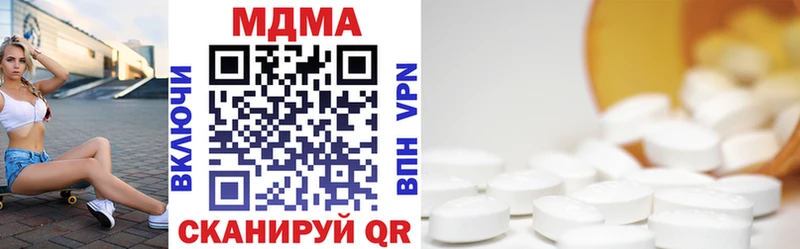 shop формула  хочу наркоту  Заполярный  MDMA crystal 