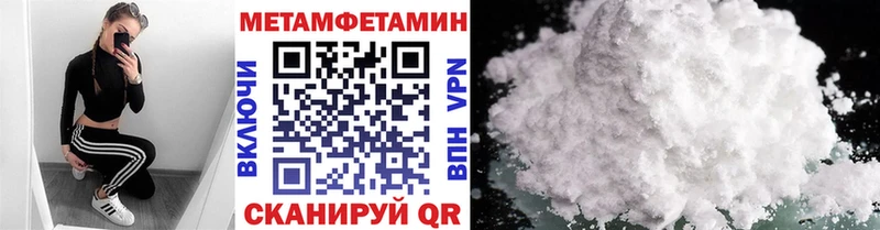 купить наркотик  Заполярный  Первитин Декстрометамфетамин 99.9% 