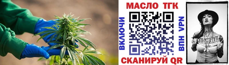 мега зеркало  Заполярный  ТГК жижа 