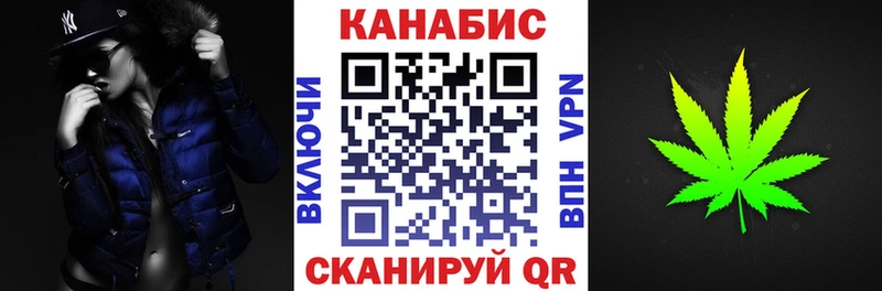Марихуана гибрид  как найти   Заполярный 